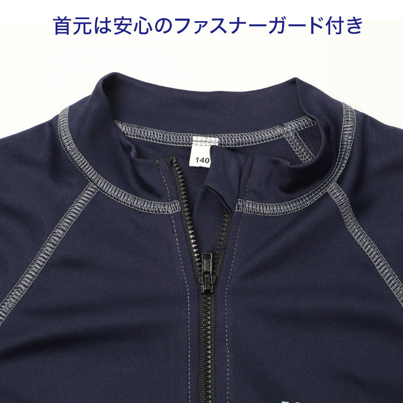ラッシュガード キッズ 男の子 長袖 ROKO NAILS ロコネイル 無地 水着 ジュニア ボーイズ UVカット UPF50+ 紫外線カット ポリエステル ホワイト ブラック ネイビー 140cm～160cm プール 海 水遊び 日差し対策 夏用