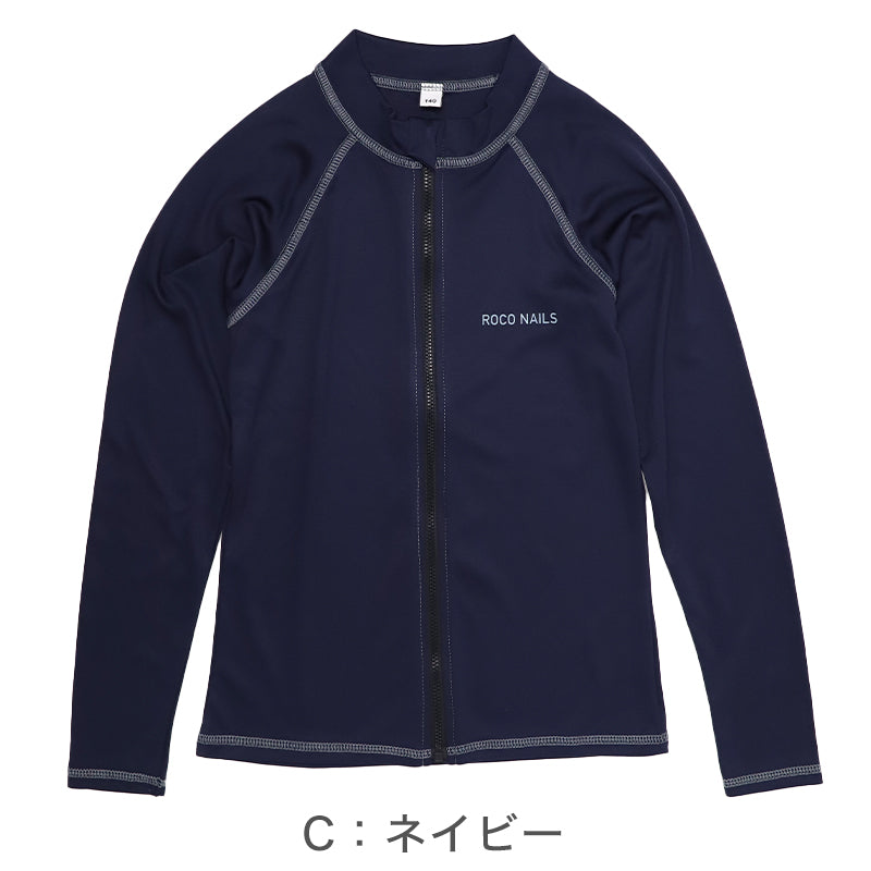 ラッシュガード キッズ 男の子 長袖 ROKO NAILS ロコネイル 無地 水着 ジュニア ボーイズ UVカット UPF50+ 紫外線カット ポリエステル ホワイト ブラック ネイビー 140cm～160cm プール 海 水遊び 日差し対策 夏用