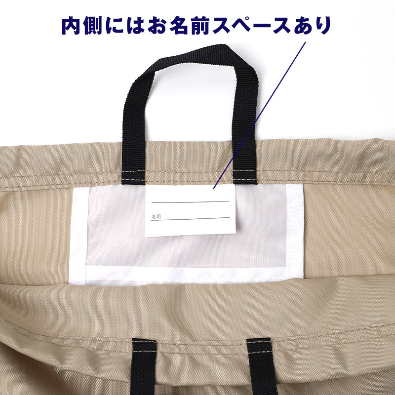ナップサック CONVERSE コンバース キッズ 子供 男の子 女の子  W36×H44×D7cm ポリエステル お名前スペース付き 体操服袋 体操着袋 巾着リュック プールバッグ スイムバッグ 習い事 通学 通園 小学生 ブラック ネイビー ベージュ サックス