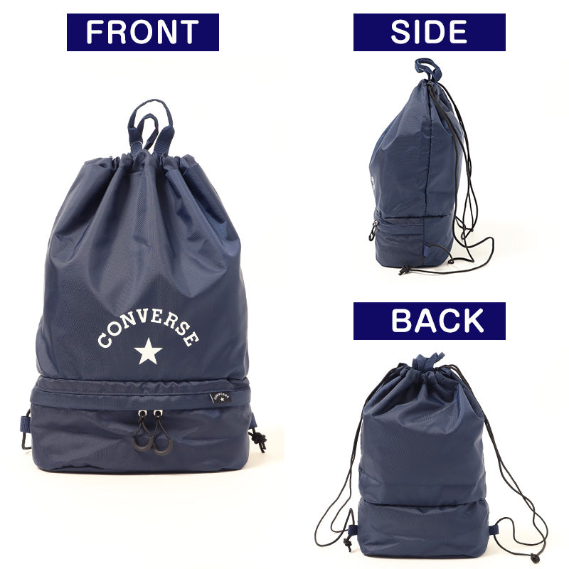 ソフトボンザック CONVERSE コンバース キッズ 子供 男の子 女の子  W39×H42×D16cm 2層式 ナップサック プールバッグ スイムバッグ リュック ボンサック お名前タグ付き Wファスナー セパレート収納 水泳バッグ 水泳用品 体操服入れ 着替え袋