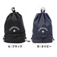 ソフトボンザック CONVERSE コンバース キッズ 子供 男の子 女の子  W39×H42×D16cm 2層式 ナップサック プールバッグ スイムバッグ リュック ボンサック お名前タグ付き Wファスナー セパレート収納 水泳バッグ 水泳用品 体操服入れ 着替え袋