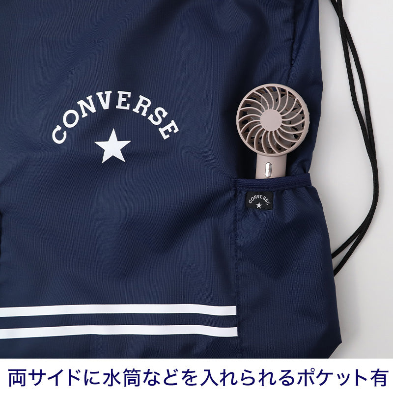 ナップサック CONVERSE コンバース キッズ 子供 男の子 女の子 ポリエステル サイドポケット付き お名前スペース付き 紐長さ調節可 体操服袋 体操着袋 巾着リュック プールバッグ W36×H44×D7cm スイムバッグ 習い事 通学 通園 小学生
