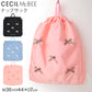 プールバッグ キッズ 女の子 ナップサック CECIL McBEE セシルマクビー リボン 大きめ 巾着バッグ 水泳バッグ スイムバッグ 体操服入れ 体操着入れ 水着入れ お名前スペース 紐調節可 W36×H44×D7 ポリエステル ブラック ピンク サックス 学校用