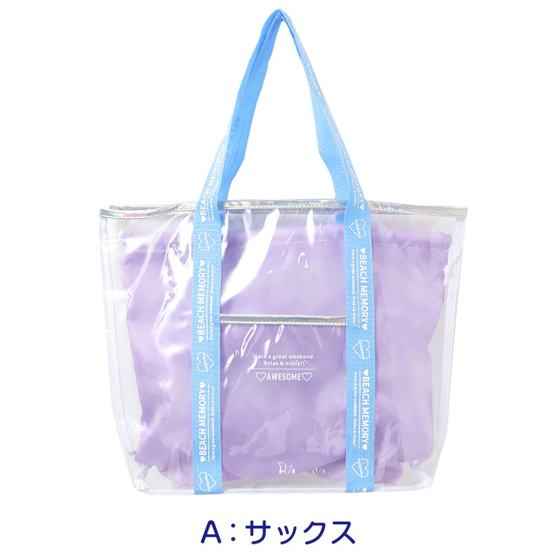 プールバッグ 女の子 B.MEMORY 内袋付き トートバッグ 水泳バッグ ビーチバッグ スイミングバッグ 大きめ 巾着付き 塩化ビニル ポリエステル サックス W44×H32×D11cm キッズ 子供 ジュニア 小学生 幼稚園 保育園 水泳 プール 海水浴 夏 レジャー