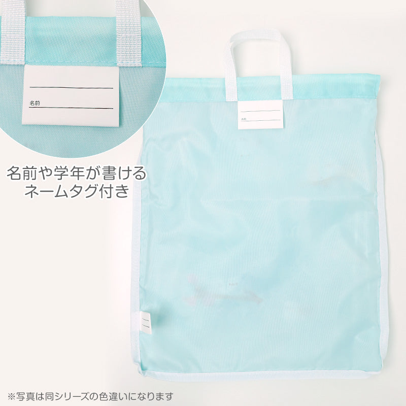 ナップサック キッズ プールバッグ B.MEMORY グラデーション パステルカラー 巾着バッグ 子供 女の子 男の子 ジュニア ポリエステル お名前スペース 紐調節可 マチなし コンパクト W32×H40cm ピンク サックス パープル 学校用 プール 水泳授業