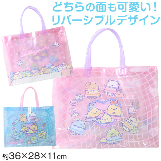 プールバッグ すみっコぐらし トートバッグ キッズ 子供 女の子 男の子 ビニールバッグ PVC リバーシブル お名前スペース付き スイミングバッグ 水泳バッグ W36×H28×D11 海水浴 水遊び 夏 レジャー 幼稚園 保育園 小学生 ピンク ブルー