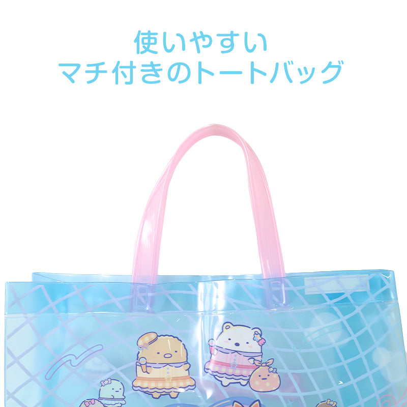 プールバッグ すみっコぐらし トートバッグ キッズ 子供 女の子 男の子 ビニールバッグ PVC リバーシブル お名前スペース付き スイミングバッグ 水泳バッグ W36×H28×D11 海水浴 水遊び 夏 レジャー 幼稚園 保育園 小学生 ピンク ブルー