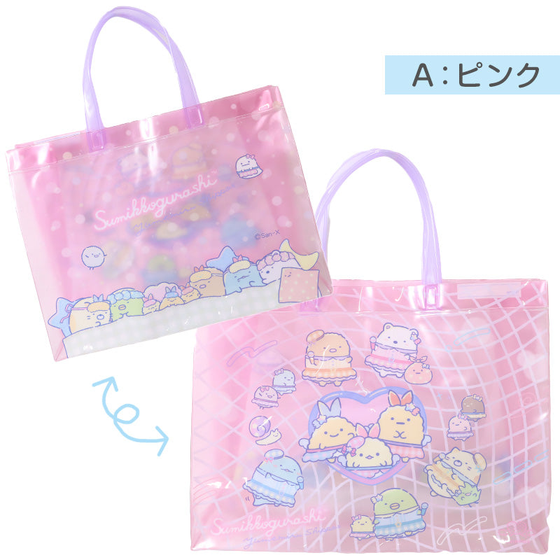 プールバッグ すみっコぐらし トートバッグ キッズ 子供 女の子 男の子 ビニールバッグ PVC リバーシブル お名前スペース付き スイミングバッグ 水泳バッグ W36×H28×D11 海水浴 水遊び 夏 レジャー 幼稚園 保育園 小学生 ピンク ブルー