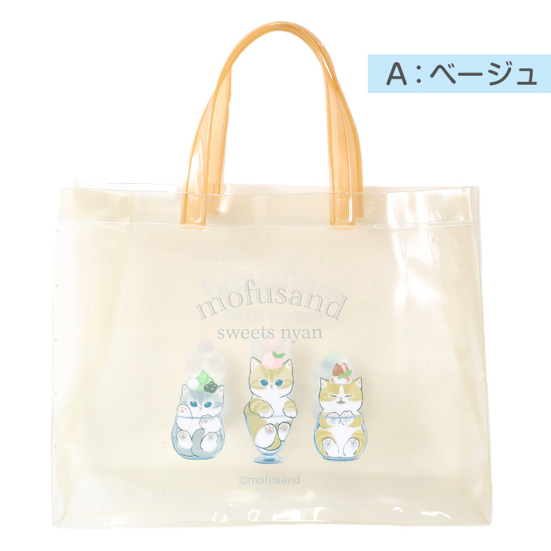 プールバッグ mofusand トートバッグ キッズ 子供 女の子 男の子 ビニールバッグ PVC お名前スペース付き スイミングバッグ 水泳バッグ W36×H28×D11 海水浴 水遊び 夏 レジャー 幼稚園 保育園 小学生 ベージュ ブルー