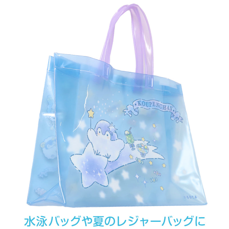 プールバッグ コウペンちゃん トートバッグ キッズ 子供 女の子 男の子 ビニールバッグ PVC リバーシブル お名前スペース付き スイミングバッグ 水泳バッグ W36×H28×D11 海水浴 水遊び 夏 レジャー 幼稚園 保育園 小学生 ブルー パープル