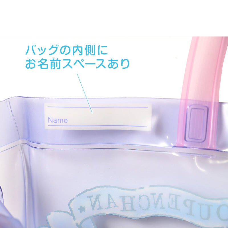 プールバッグ コウペンちゃん トートバッグ キッズ 子供 女の子 男の子 ビニールバッグ PVC リバーシブル お名前スペース付き スイミングバッグ 水泳バッグ W36×H28×D11 海水浴 水遊び 夏 レジャー 幼稚園 保育園 小学生 ブルー パープル