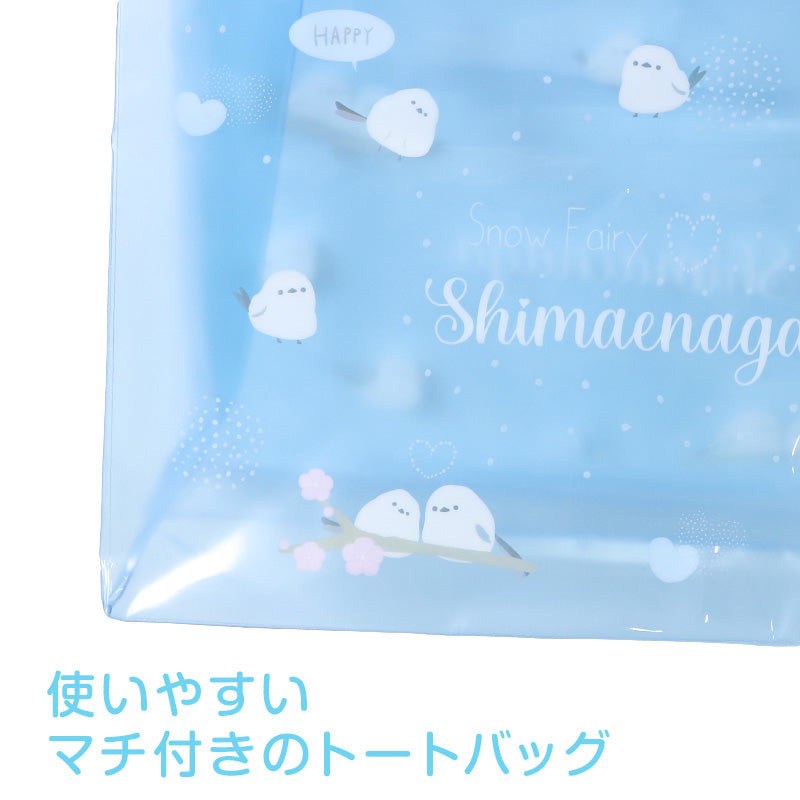プールバッグ シマエナガ トートバッグ キッズ 子供 女の子 男の子 ビニールバッグ PVC お名前スペース付き スイミングバッグ 水泳バッグ W36×H28×D11 海水浴 水遊び 夏 レジャー 幼稚園 保育園 小学生 ミント ブルー