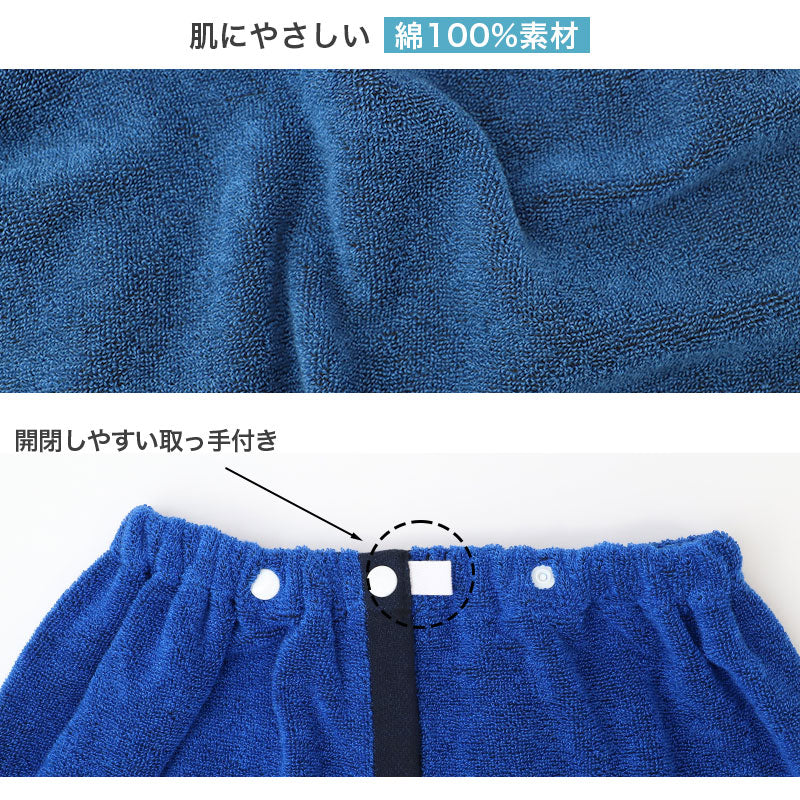 ラップタオル キッズ 綿100% コットン 巻きタオル プールタオル 名前タグ付き 60×110cm 子供 子供用 こども 男の子 男児 小学生 幼稚園 保育園 水泳授業 スイミング バスタオル お着替えタオル 着替え ビーチタオル 海水浴 水遊び 学校用