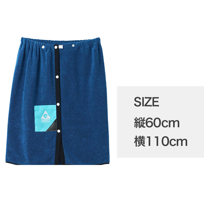 ラップタオル キッズ 綿100% コットン 巻きタオル プールタオル 名前タグ付き 60×110cm 子供 子供用 こども 男の子 男児 小学生 幼稚園 保育園 水泳授業 スイミング バスタオル お着替えタオル 着替え ビーチタオル 海水浴 水遊び 学校用