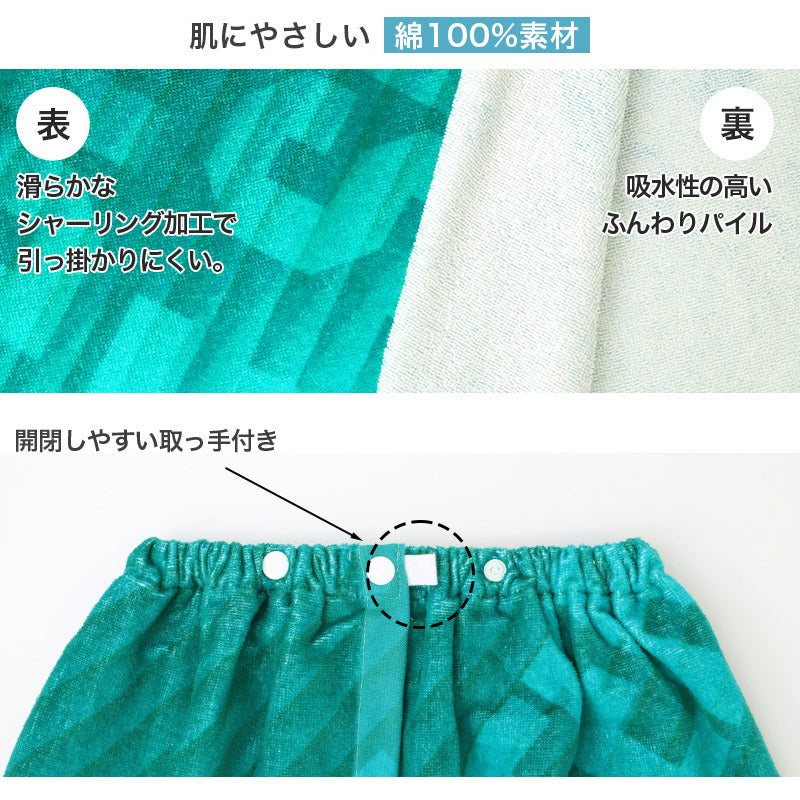 ラップタオル 巻きタオル プールタオル 綿100％ 名前タグ付き キッズ 子供 80×120cm 男の子 女の子 小学生 幼稚園 保育園 ジュニア 水泳 スイミング 海水浴 水遊び お風呂上がり 着替え バスタオル ビーチタオル 夏 プール用品 学校 体育 授業
