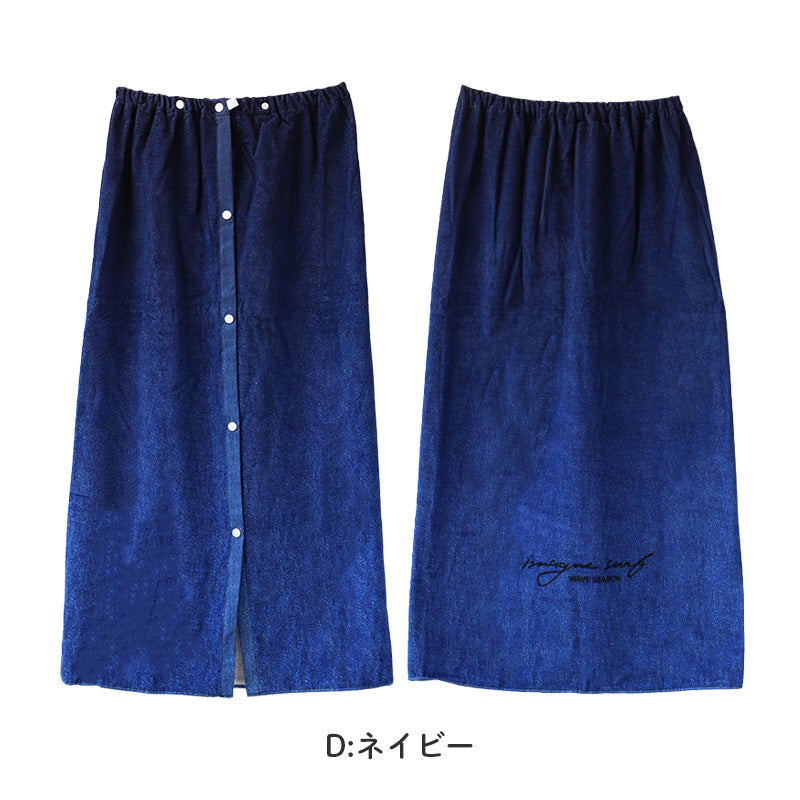 ラップタオル 男の子 綿100％ 巻きタオル プールタオル 着替えタオル シャーリング タオル スナップボタン 100cm丈 ネームタグ付き 子供 キッズ ジュニア ボーイズ プール 海 水泳 スイミング 学校 小学生 中学生 水泳教室 プール用品 水泳用品