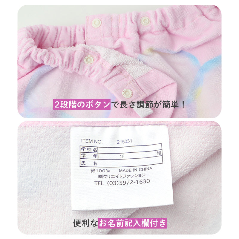 ラップタオル 女の子 綿100％ 巻きタオル プールタオル 着替えタオル シャーリング タオル 可愛い 70×110cm ネームタグ付き 子供 キッズ ジュニア ガールズ プール 海 水泳 スイミング 学校 保育園 幼稚園 小学生 中学生 プール用品