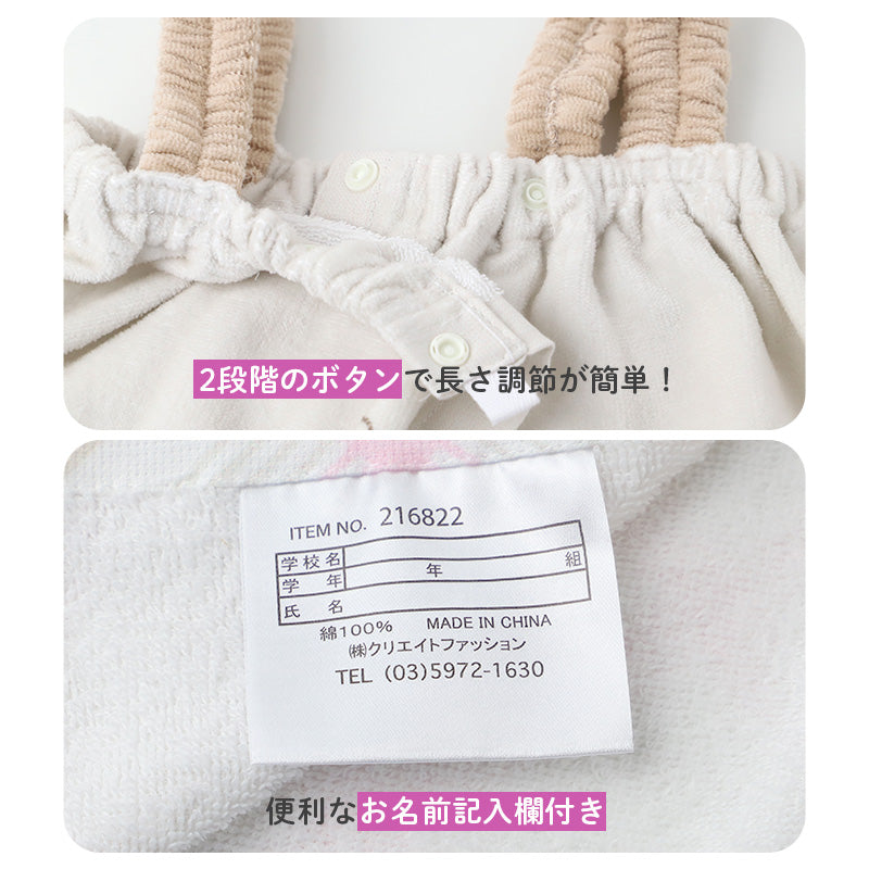ラップタオル 女の子 シマエナガ柄 綿100％ 肩紐付き 巻きタオル プールタオル 着替えタオル シャーリング タオル 可愛い 70×110cm ネームタグ付き 子供 キッズ ジュニア ガールズ プール 海 水泳 スイミング 学校 保育園 幼稚園