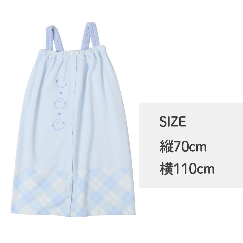 ラップタオル 女の子 シマエナガ柄 綿100％ 肩紐付き 巻きタオル プールタオル 着替えタオル シャーリング タオル 可愛い 70×110cm ネームタグ付き 子供 キッズ ジュニア ガールズ プール 海 水泳 スイミング 学校 保育園 幼稚園