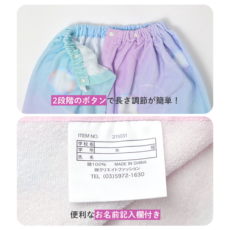 ラップタオル 巻きタオル 綿100% プールタオル キッズ 子供 ジュニア 女の子 80×120cm 男の子 小学生 幼稚園 保育園 スイミング 水泳 海水浴 川遊び 水遊び ビーチ お風呂 着替えタオル バスタオル 名前タグ付き 学校 プール授業 夏 レジャー 旅行