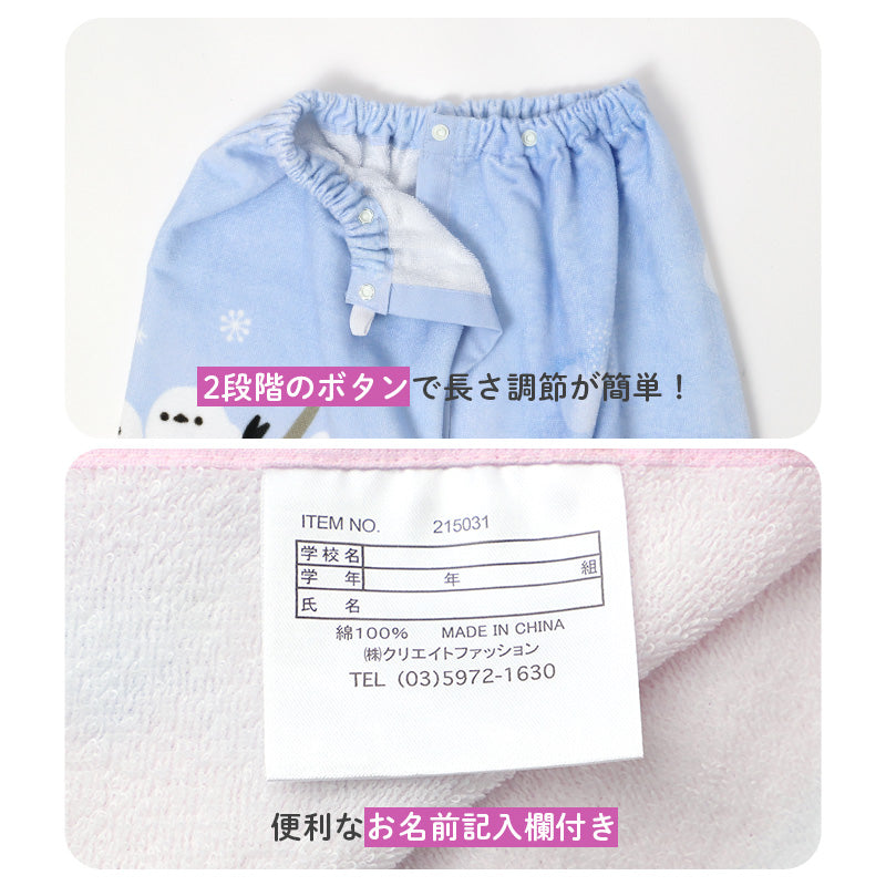 ラップタオル 綿100 吸水 キッズ シマエナガ柄 巻きタオル プールタオル 80×120cm 子供用 お名前タグ付き 大判 バスタオル 着替えタオル スナップボタン 小学生 幼稚園 保育園 スイミング 水泳授業 学校プール 海水浴 水遊び お風呂 女の子 男の子