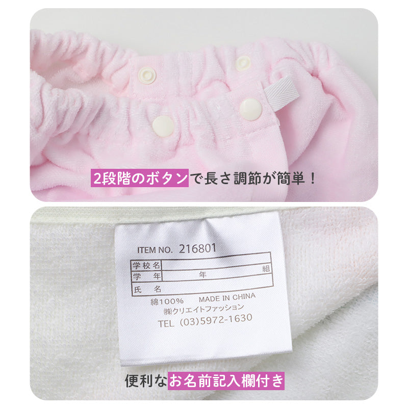 ラップタオル 女の子 すみっコぐらし 綿100％ 巻きタオル プールタオル 着替えタオル シャーリング タオル 可愛い 60×110cm ネームタグ付き 子供 キッズ ジュニア ガールズ プール 水泳 スイミング 学校 保育園 幼稚園 小学生 中学生 プール用品