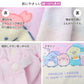 ラップタオル 女の子 すみっコぐらし 綿100％ 巻きタオル プールタオル 着替えタオル シャーリング タオル 可愛い 60×110cm ネームタグ付き 子供 キッズ ジュニア ガールズ プール 水泳 スイミング 学校 保育園 幼稚園 小学生 中学生 プール用品