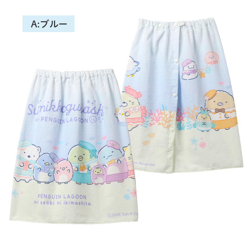 ラップタオル 女の子 すみっコぐらし 綿100％ 巻きタオル プールタオル 着替えタオル シャーリング タオル 可愛い 60×110cm ネームタグ付き 子供 キッズ ジュニア ガールズ プール 水泳 スイミング 学校 保育園 幼稚園 小学生 中学生 プール用品