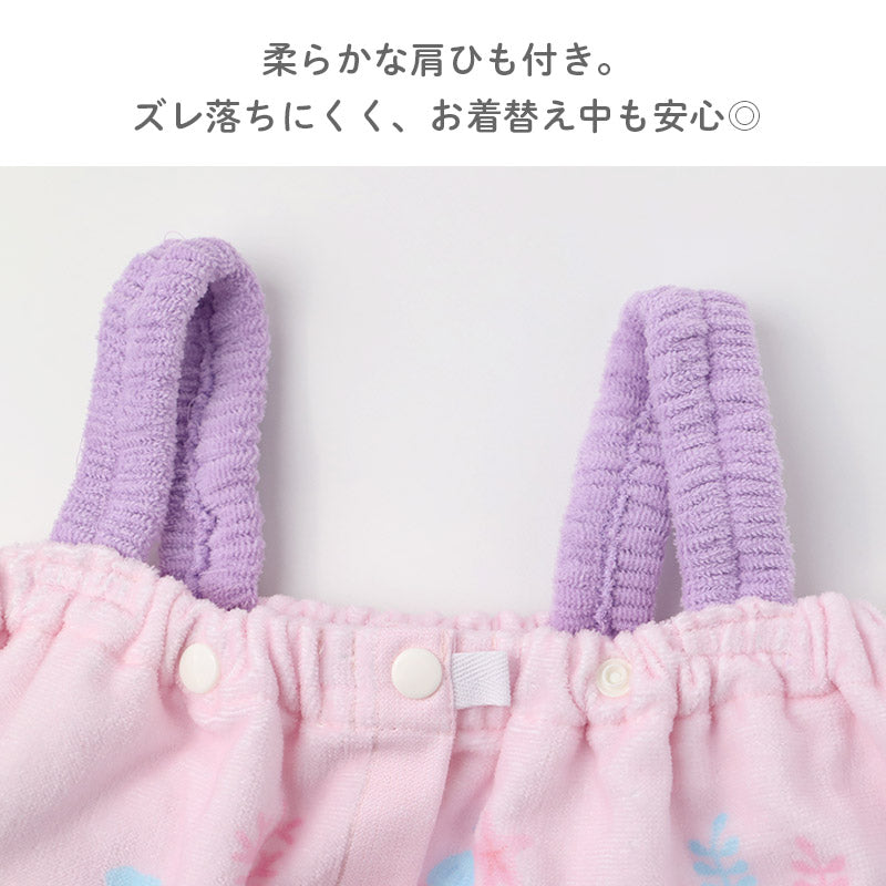 ラップタオル 女の子 すみっコぐらし 綿100％ 肩紐付き 巻きタオル プールタオル 着替えタオル シャーリング タオル 可愛い 70×110cm ネームタグ付き 子供 キッズ ジュニア ガールズ プール 海 水泳 スイミング 学校 保育園 幼稚園