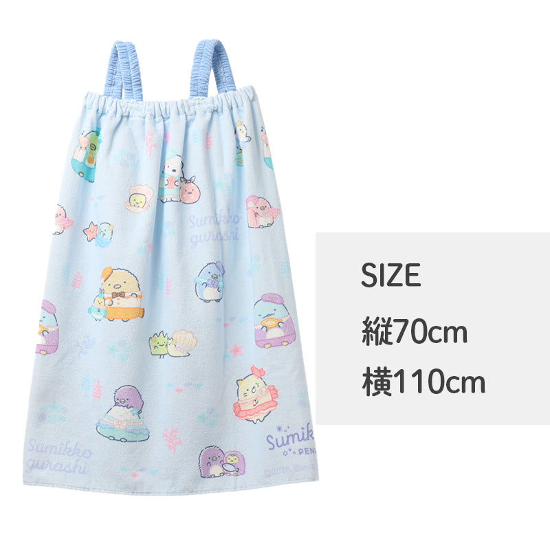 ラップタオル 女の子 すみっコぐらし 綿100％ 肩紐付き 巻きタオル プールタオル 着替えタオル シャーリング タオル 可愛い 70×110cm ネームタグ付き 子供 キッズ ジュニア ガールズ プール 海 水泳 スイミング 学校 保育園 幼稚園