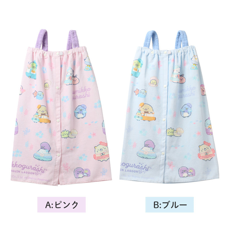 ラップタオル 女の子 すみっコぐらし 綿100％ 肩紐付き 巻きタオル プールタオル 着替えタオル シャーリング タオル 可愛い 70×110cm ネームタグ付き 子供 キッズ ジュニア ガールズ プール 海 水泳 スイミング 学校 保育園 幼稚園