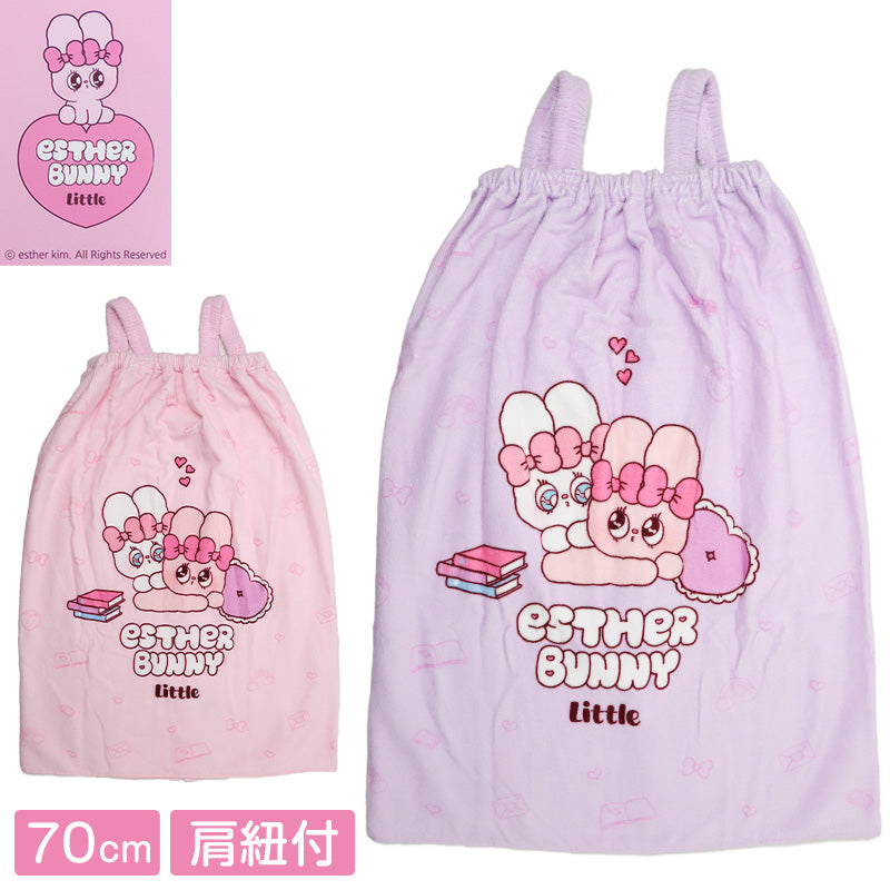 ラップタオル 女の子 エスターバニー リトル 綿100％ 肩紐付き 巻きタオル プールタオル 着替えタオル シャーリング タオル スナップボタン 70×110cm ネームタグ付き 子供 キッズ ジュニア ガールズ プール 海 水泳 スイミング 学校 保育園 幼稚園