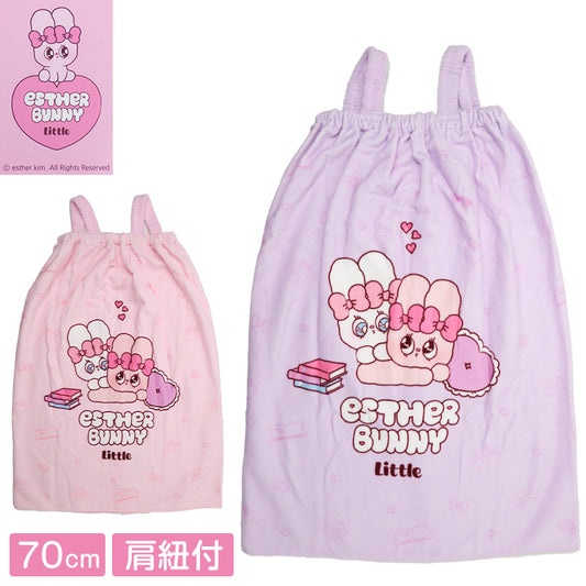 ラップタオル 女の子 エスターバニー リトル 綿100％ 肩紐付き 巻きタオル プールタオル 着替えタオル シャーリング タオル スナップボタン 70×110cm ネームタグ付き 子供 キッズ ジュニア ガールズ プール 海 水泳 スイミング 学校 保育園 幼稚園