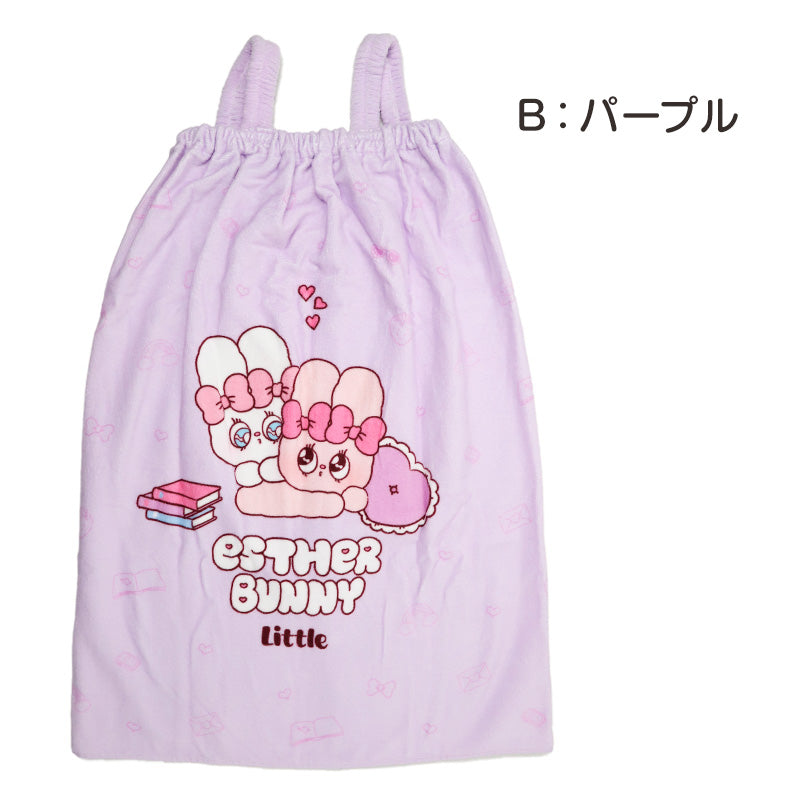 ラップタオル 女の子 エスターバニー リトル 綿100％ 肩紐付き 巻きタオル プールタオル 着替えタオル シャーリング タオル スナップボタン 70×110cm ネームタグ付き 子供 キッズ ジュニア ガールズ プール 海 水泳 スイミング 学校 保育園 幼稚園