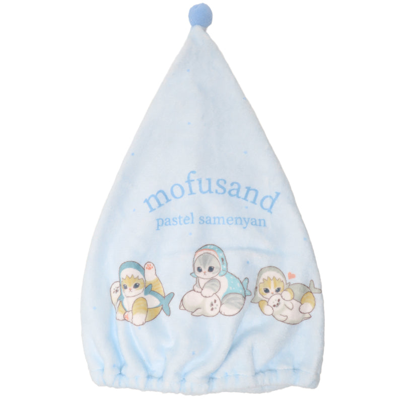 タオルキャップ mofusand モフサンド キッズ 子供 ヘアキャップ キャップタオル タオル帽子 プールタオル ポリエステル キャラクター かわいい 約W23×H40cm ベージュ サックス ブルー お風呂上がり スイミング 水泳 プール 海水浴 夏