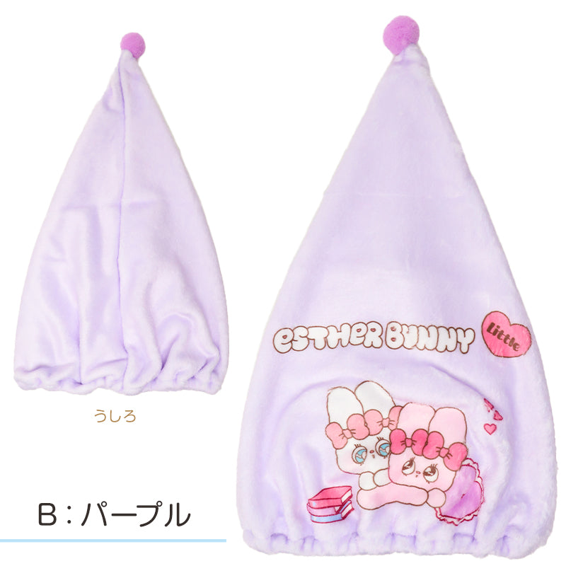 タオルキャップ ESTHER BUNNY Little エスターバニー リトル キッズ 子供 ヘアキャップ キャップタオル タオル帽子 プールタオル ポリエステル キャラクター かわいい 約W23×H40cm ベージュ サックス ブルー お風呂上がり スイミング 水泳