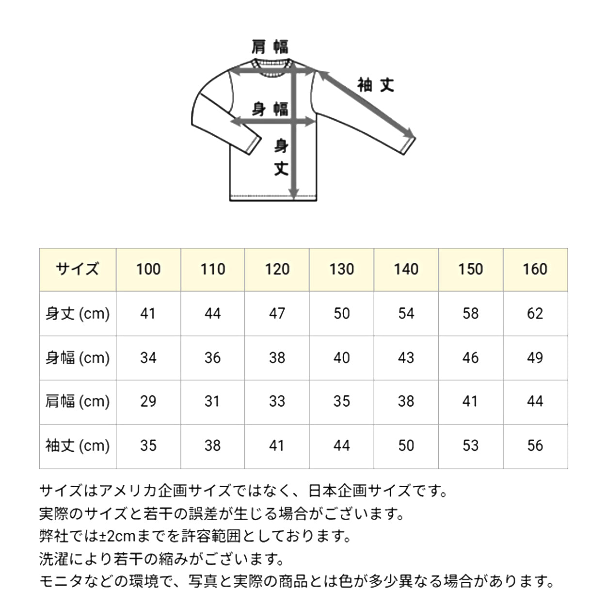 チャンピオン スウェット キッズ トレーナー 綿100% 長袖 裏毛 90cm～160cm champion 子供 子供服 男の子 女の子 トップス 100 110 120 130 140 150 160 (在庫限り)