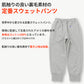 チャンピオン スウェットパンツ キッズ ロングパンツ 長ズボン 綿100％ 裏毛 90cm～160cm 子供 子ども 秋冬 部屋着 ルームウェア 100 110 120 130 140 150 160