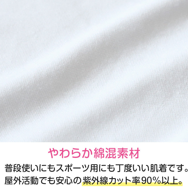 キャミソール カップ付き 子供 アンダーゴムなし ジュニアブラ 小学生 中学生 女児 下着 肌着 白 150cm～165cm 150 160 ジュニア ブラトップ インナー キッズ CHOOP ブラ キャミ ブラジャー スクールインナー