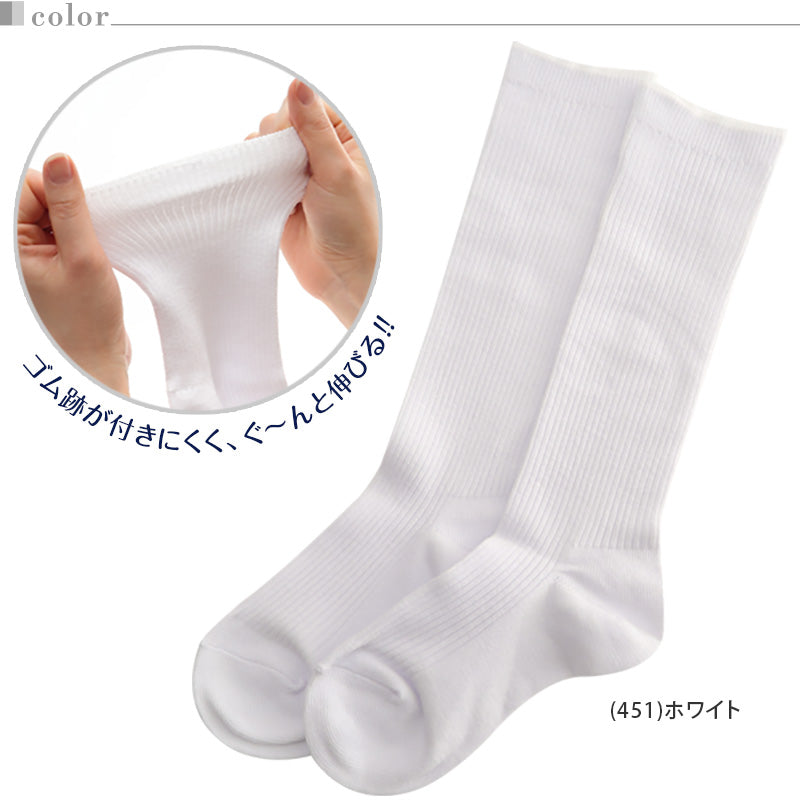 ハイソックス 白 靴下 キッズ ソックス 2足組 16-18cm～24-26cm スクールソックス 無地 男子 女子 セット 子供 学校 学生 レディース 小学生 中学生 高校 白靴下 ホワイト 白ソックス まとめ買い (在庫限り)