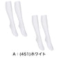 ソックス 無地 ハイソックス 白 紺 黒 靴下 ジュニア スクールソックス 2足組 2セット 16-18cm～24-26cm ソックス 女子 男子 通学 学生 子供 まとめ売り