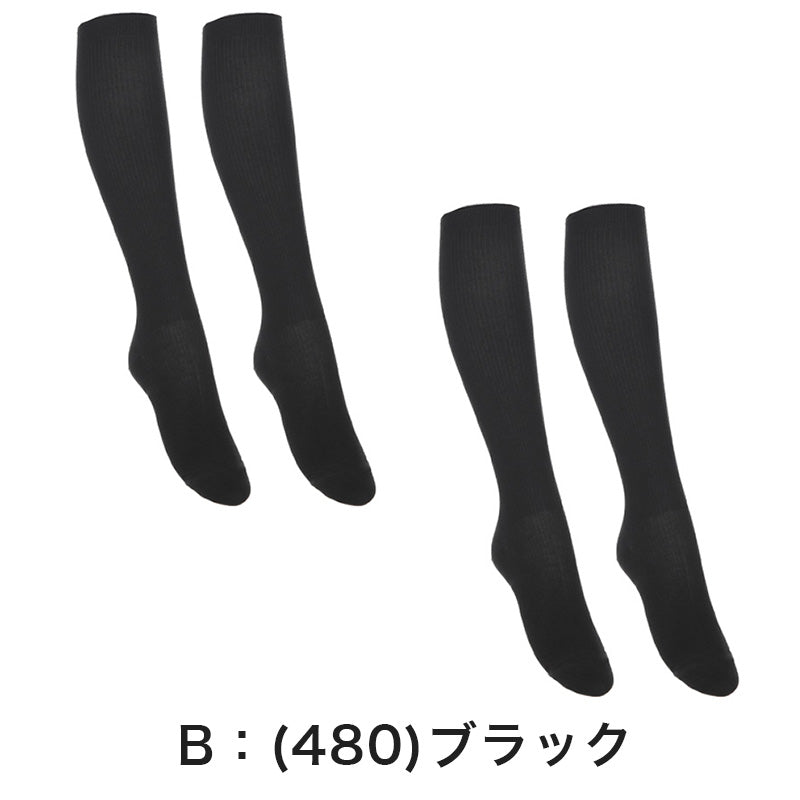ソックス 無地 ハイソックス 白 紺 黒 靴下 ジュニア スクールソックス 2足組 2セット 16-18cm～24-26cm ソックス 女子 男子 通学 学生 子供 まとめ売り