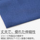 補修布 ジャージ アイロン接着 熱接着 日本製 クロバー 体操服 体育着 スポーツウェアの補修に最適 丈夫で伸縮性あり 擦れ補強 手芸用パッチ 110×320mm