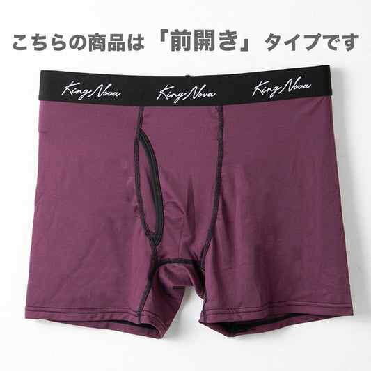 ボクサーパンツ 前開き メンズ 大きいサイズ 3L 4L 大寸 ストレッチ 伸びる 伸縮性 快適 ボクサーブリーフ インナー 無地 黒 グレー 赤 青 緑