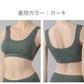 ノンワイヤー ブラジャー ワイヤレス リブ生地 ハーフトップ 無地 シンプル リラックス 締め付けない ストレッチ 伸縮性 伸びる ヨガ おうち 自宅 ゆったり らくらく 黒 グレー 茶 青 緑 M L LL 3L