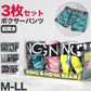 ボクサーパンツ 3枚組 メンズ 前開き セット ボクサーブリーフ インナー まとめ買い 柄もの イラスト 派手 M L LL M～LL 下着 男性
