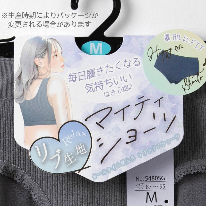ショーツ リブ生地 やわらか 優しいフィット感  無地 シンプル リラックス ストレッチ 伸縮性 伸びる ヨガ おうち 自宅 ゆったり らくらく 黒 グレー 茶 青 緑 M L LL