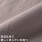カップ付き タンクトップ レディース ブラトップ 綿素材使用 綿混 無地 シンプル ベーシック 楽 ゆったり 重ね着 インナー リラックス ヨガ 下着 春 夏 秋 黒 白 グレー ベージュ 青 茶 M L LL
