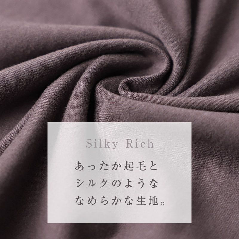 カップ付き 長袖 インナー 起毛 あったか レディース M L LL 暖かい なめらか リラックス アンダーウェア 女性 肌着 下着 無地 30代 40代 50代 60代 冬 寒さ対策 冷え対策 冷え取り