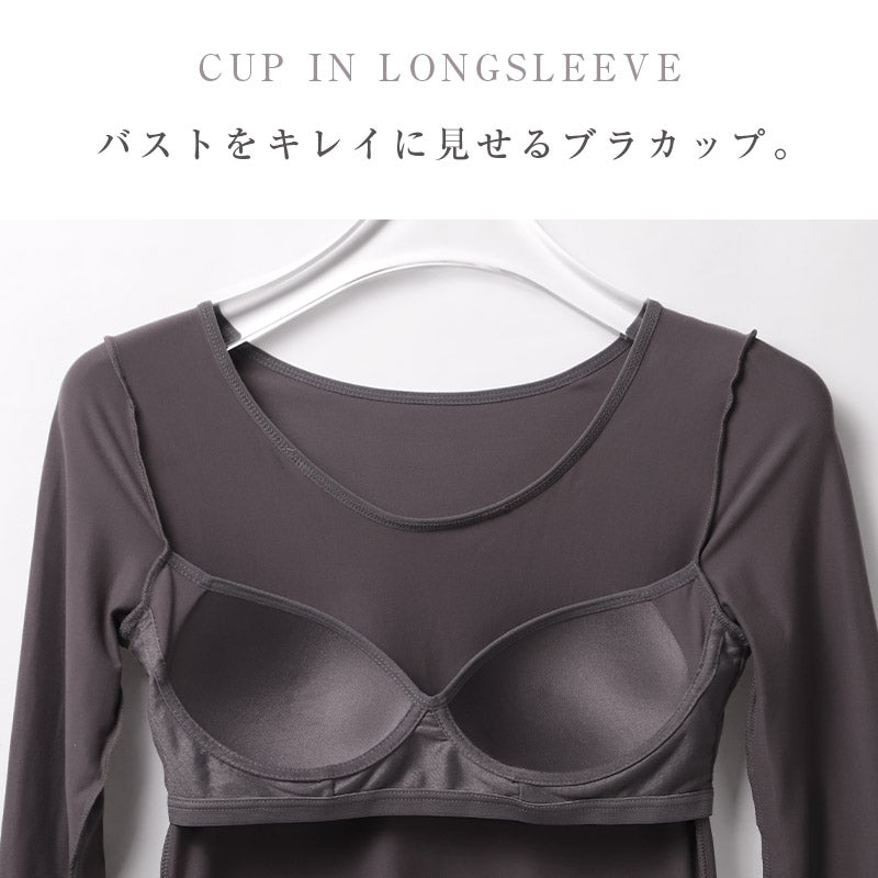 カップ付き 長袖 インナー 起毛 あったか レディース M L LL 暖かい なめらか リラックス アンダーウェア 女性 肌着 下着 無地 30代 40代 50代 60代 冬 寒さ対策 冷え対策 冷え取り